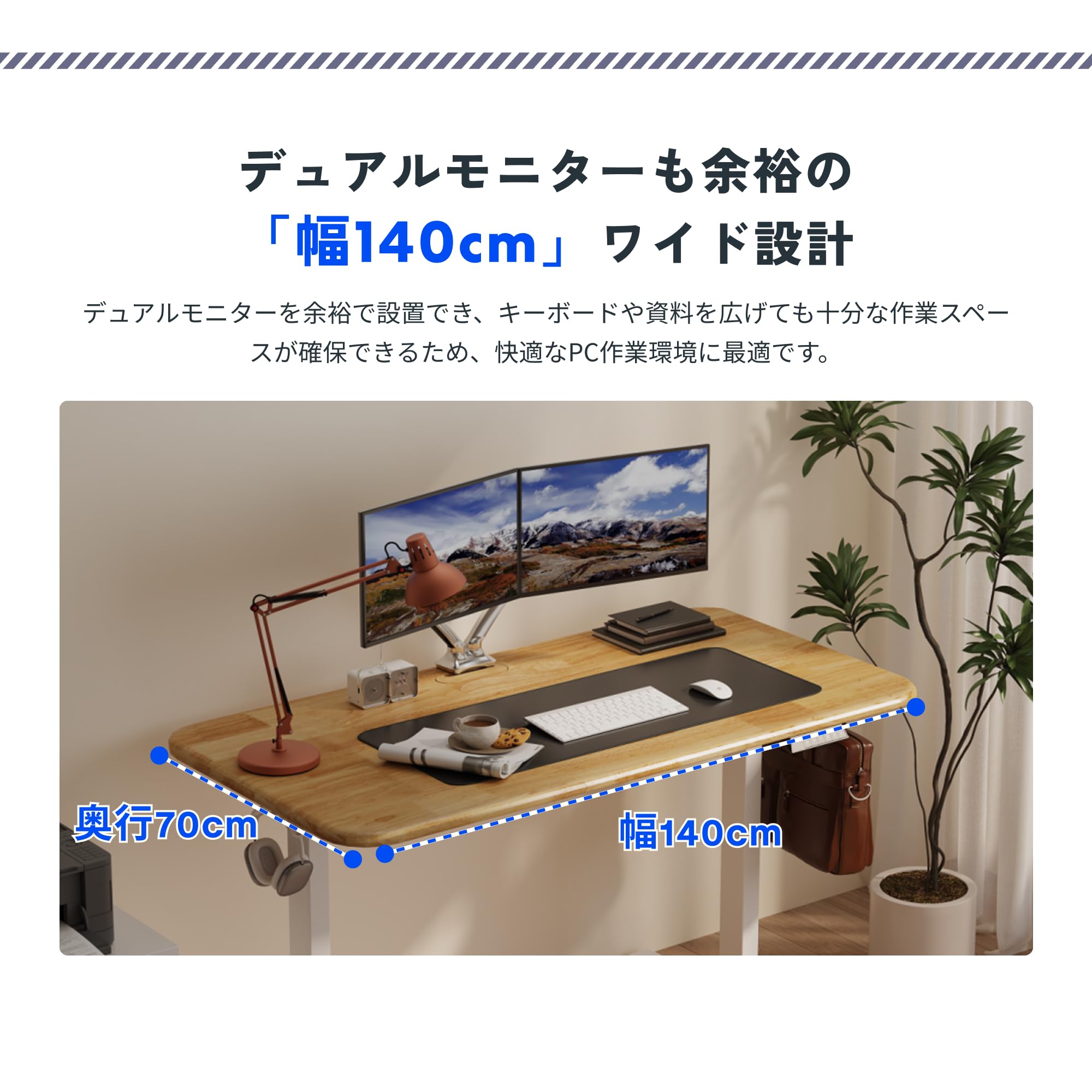 Amazon | FLEXISPOT 昇降デスク E7H パソコンデスク スタンディング